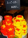 lush-event-august-2011-026