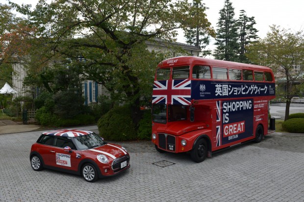 "Shopping is GREAT” branded double-decker bus and MINI car