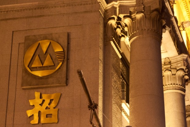 Bank of China on the Bund