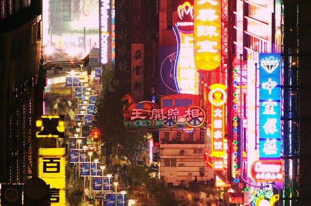 Shanghai nightscape